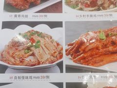 -迎宾楼(解放西街店)