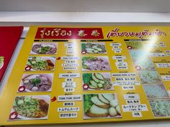 -榮泰米粉湯(Left Shop)