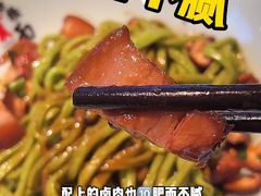 -官桥贡面(吉城大厦店)