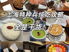 -逸道(益丰·外滩源店)