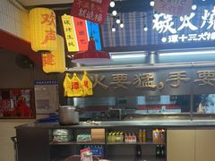 -谭十三大排档·18年老字号(船山路总店)