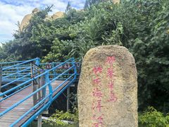 -那琴半岛地质海洋公园