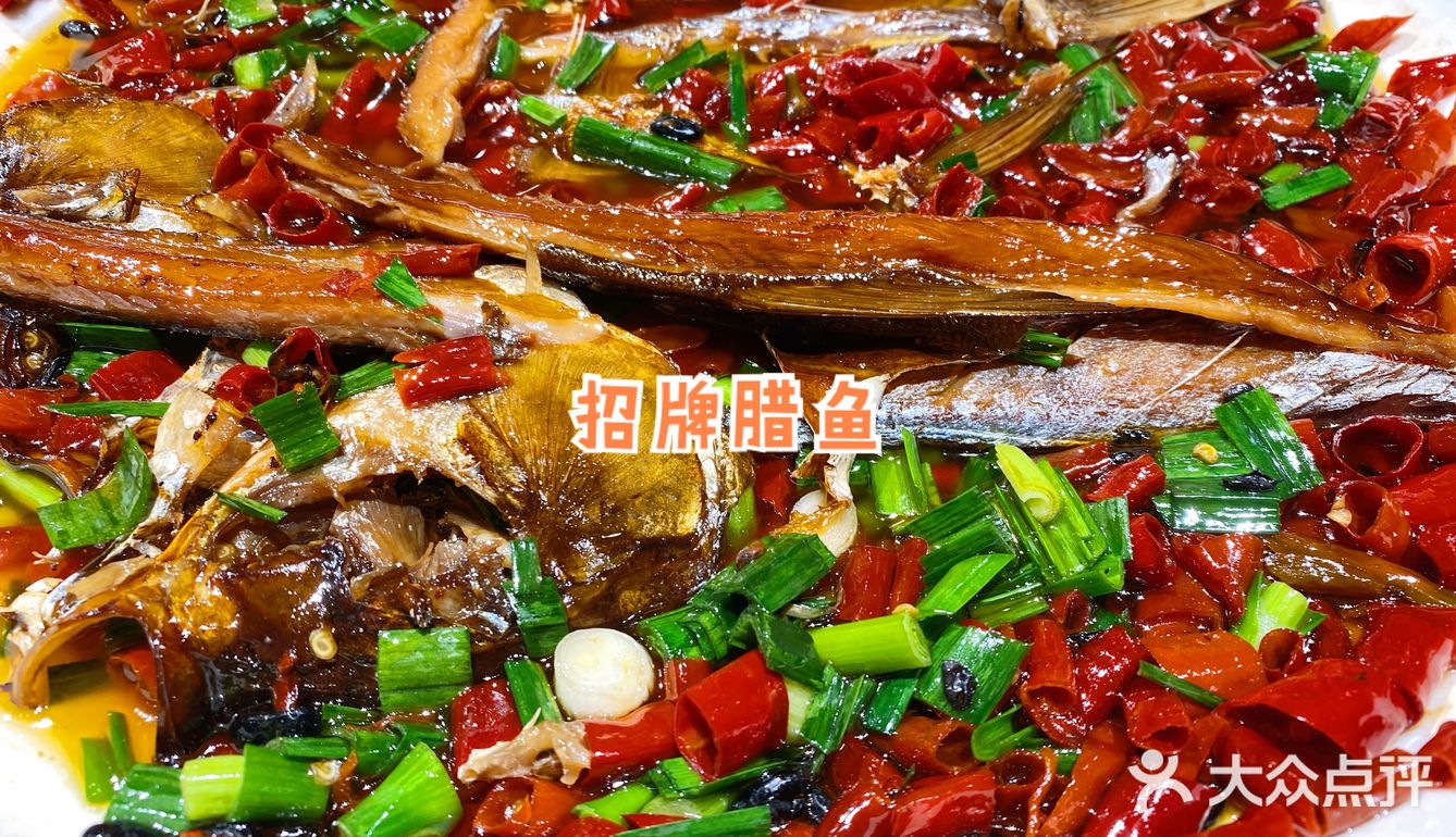 炊小二腊链鱼