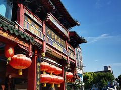 -四宜糕团店(南大街店)