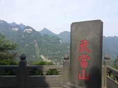 -武当山风景区