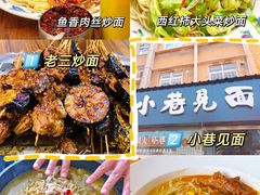 -如意香辣鸡架(总店)