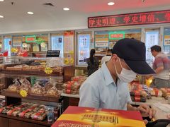 零售区-芦庄子桂顺斋(和平路总店)