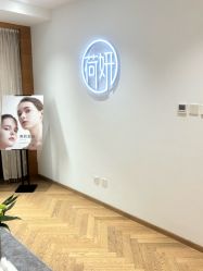 -HEYAN长风荷妍专业脱毛美肤
