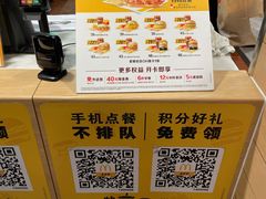 -麦当劳(百利广场店)