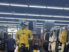 -迪卡侬(大英山店)