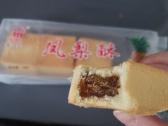 -阿吉仔(大元路店)