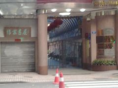 文德路小学-文德路小学(南校区)
