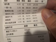 -黑牛の店·和牛烧肉(大悦城店)