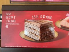 -星巴克(海门解放路店)