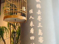 -苏帮袁Sue Cuisine(来福士店)