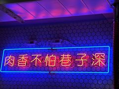 -济州爱肉堂(总店)