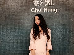 -彩虹村
