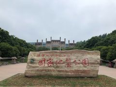 -南京市江宁方山