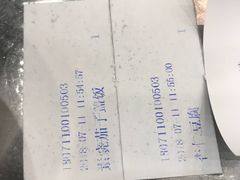 -护国寺小吃(新街口店)