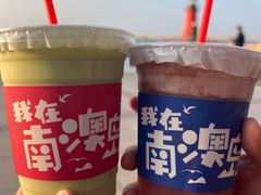 -南澳岛打卡果汁冰公司