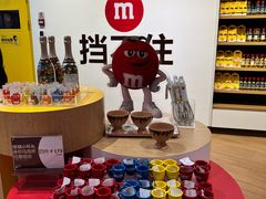 -m豆巧克力世界(上海世茂广场店)