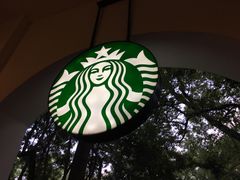 -星巴克臻选(广州沙面店)