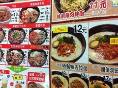 -食其家·牛丼咖喱(浦电路店)