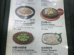 菜单-神仙雪浓汤(明洞店)