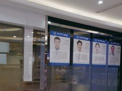 -泰康拜博口腔(世博园乐尔店)