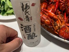 -杨氏青龙虾·羊蝎子(金盛路总店)