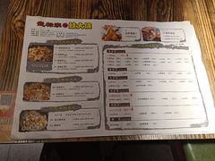 菜单-武松家(翠微百货大成路店)