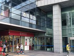 -同济大学(地铁站)