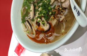 Fresh Mushroom Noodles