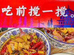 -香辣爆肚面(钟楼店)