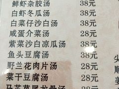 -新渔享海鲜餐厅(广海渔人码头店)
