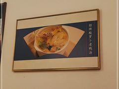-吕记老鸭汤·徽菜馆(东营路店)