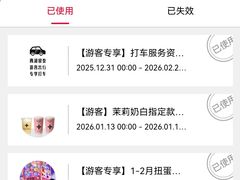 -杭州西湖银泰百货