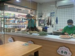 -袁记云饺(蛇口店)