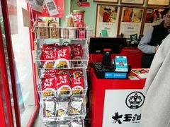 -大王油茶(二厂文创公园店)