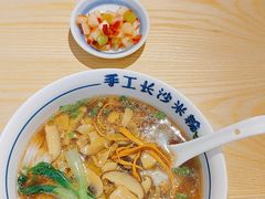 -白沙肴·长沙米粉.小炒湘菜(地王店)