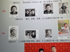 -大北照相(宋家庄店)