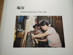-中国宣纸文化园