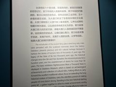 -大渡口博物馆