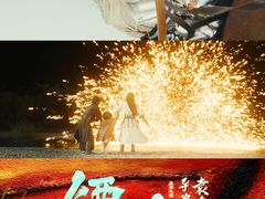 -佳兆业国际影城(惠州IMAX店)