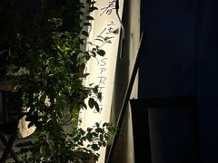 -春庄咖啡SpringHues(钟楼小区店)