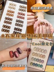 -LISSOM莉森 Nail ·美甲美睫原创定制店