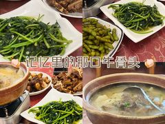 -堤角王师傅牛骨头