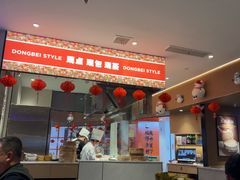 -北大荒人•新东北菜(青岛银座店)