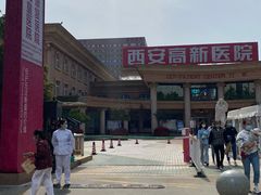 门面-西安高新医院