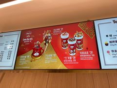 -哈根达斯(上海金山店)